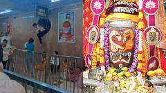 महाकालेश्वर मंदिर में वेंटिलेशन की जगह से श्रद्धालु लगा रहे छलांग, मंदिर समिति ने उठाए ये कदम