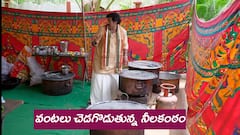 ‘ప్రేమ ఎంత మధురం’ సీరియల్‌: వర్థన్‌ ఫ్యామిలీని ఊరొదిలి వెళ్లిపోమ్మన్న స్వామి – వంటలు చెడగొట్టిన నీలకంఠం