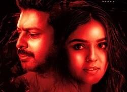 ஆபரேஷன் லைலா (தமிழ் ) - டெண்ட்கொட்டா