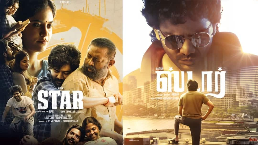 Star Movie OTT Release: சர்ப்ரைஸாக ஓடிடியில் வெளியான கவினின் “ஸ்டார்” படம்.. எந்த ஓடிடி தளம் தெரியுமா?