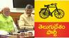 Modi New Cabinet: కేంద్ర కేబినెట్‌లోకి టీడీపీ, జనసేన- ఈ నేతలు మొదటి విక్టరీతోనే మంత్రిపదవి కొట్టేస్తారా?