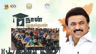 Naan Mudhalvan: போட்டி தேர்வுகளுக்கு இலவச பயிற்சி;நாளை முதல் விண்ணப்பிக்கலாம் -முழு விவரம்!