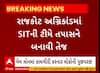 Rajkot fire tragedy case: ગેમ ઝોનમાં AC-સાઉન્ડ સહિતની વસ્તુઓ ફિટિંગ કરનાર લોકોને બોલાવ્યા પૂછપરછ માટે