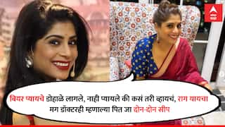 Aditi Sarangdhar : डोहाळे लागले अन् नऊ महिने नुसती बीयर प्यायले; अभिनेत्री अदिती सारंगधरने सांगितला गरोदरपणाचा किस्सा