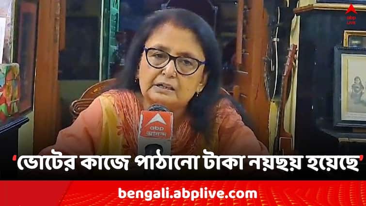 Lok Sabha Election Result 2024 Krishnanagar Constituency  BJP Candidate Amrita Roy blamed to her party due to Centre Money Scam Bangla News ABPP Lok Sabha Election Result 2024: ভোটের কাজের জন্য কেন্দ্রীয় নেতৃত্বের পাঠানো টাকা নয়ছয় হয়েছে : কৃষ্ণনগরের BJP প্রার্থী অমৃতা
