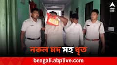 প্রচুর নকল মদ সহ শিলিগুড়িতে ধৃত ২