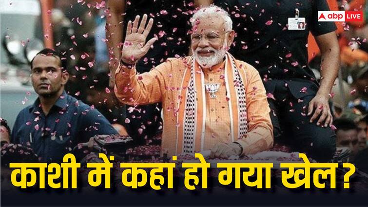 Varanasi Loksabha Seat Why Narendra Modi lag behind for three rounds what was in favor of Ajay Rai abpp वाराणसी: तीन राउंड तक पीएम मोदी क्यों रहे पीछे, अजय राय के पक्ष में ऐसा क्या था?