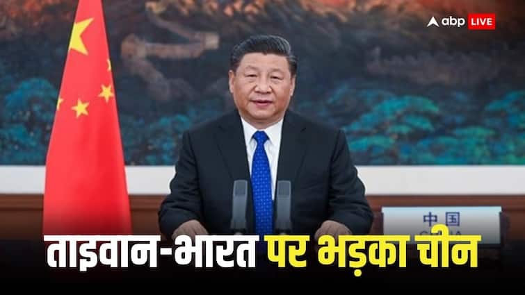 China angry over conversation between Taiwanese President Lai Ching-te and PM Modi America supported India India-China: ताइवानी राष्ट्रपति और पीएम मोदी की बातचीत पर चीन हुआ 'लाल', अमेरिका ने किया समर्थन 
