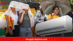 Side Effects Of AC:গুমোট-প্যাচপ্যাচে গরম থেকে বাঁচতে দিনভর এসি-তে থাকছেন? ভুলেও এই ভুল নয়