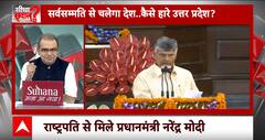 Sandeep Chaudhary: NDA की राह आसान..Uttar Pradesh में सचमुच घमासान? | PM Modi | ABP News