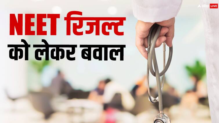 NEET UP Exam Result 2024 Controversy Students protest in Kanpur ann NEET रिजल्ट को लेकर कानपुर में भयंकर बवाल, छात्रों ने कहा- ‘720 में 720 नंबर भला कैसे संभव’