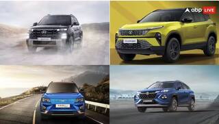 Auto Sales May 2024: ਪਿਛਲੇ ਮਹੀਨੇ ਇਸ ਕੰਪਨੀ ਦੀਆਂ ਸਭ ਤੋਂ ਵੱਧ ਵਿਕੀਆਂ ਕਾਰਾਂ, ਦੇਖੋ ਦੂਜੀਆਂ ਕੰਪਨੀਆਂ ਦਾ ਹਾਲ