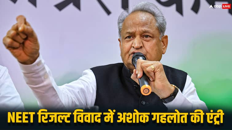 Ashok Gehlot demands probe in NEET UG 2024 ResultControversy ANN NEET Result 2024: नीट परीक्षा  2024 के नतीजे पर अशोक गहलोत ने खड़े किए सवाल, केंद्र सरकार से की जांच की मांग