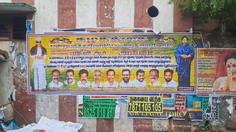 Let's unite to win and show the OPS team is calling for a stir madurai sivanganga ”ஒன்றுபடுவோம் வென்று காட்டுவோம்” : போஸ்டர் ஒட்டிய ஓபிஎஸ் அணியினர்
