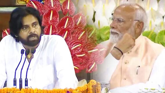 Pawan kalyan About PM Modi | ఎన్డీయే పక్షనేతగా మోదీ..సంపూర్ణ మద్దతు ప్రకటించిన జనసేనాని | ABP