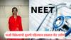 NEET Success Story : भाजी विक्रेत्याच्या मुलीचं घवघवीत यश, पहिल्याच प्रयत्नात नीट परीक्षा उत्तीर्ण; कोणत्याही शिकवणीशिवाय मिळवले 617 गुण