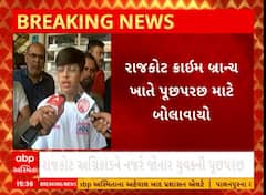 Rajkot fire tragedy case: અગ્નિકાંડને નજરે જોનાર સાક્ષી દક્ષને ક્રાઈમ બ્રાંચ સમક્ષ પૂછપરછ માટે બોલાવાયો