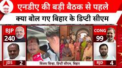 Election results 2024: सासंद बनने के बाद कुछ इस तरह मिले Chirag और Kangana