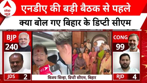 Election results 2024: सासंद बनने के बाद कुछ इस तरह मिले Chirag और Kangana