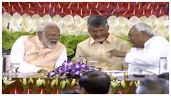 नरेंद्र मोदी को देखते ही बाग बाग हो गए नीतीश कुमार, साथ थे नायडू, Video में देखें गर्मजोशी का माहौल