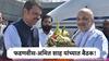 एकीकडे मोदींच्या शपथेची तयारी दुसरीकडे फडणवीस-अमित शाहा यांच्यात बैठक; नेमकं काय घडतंय?