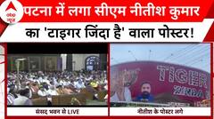 Election 2024 Result: संसद भवन पहुंचे NDA दल के सभी नेता, जीते हुए सासंदों का किया गया सम्मान