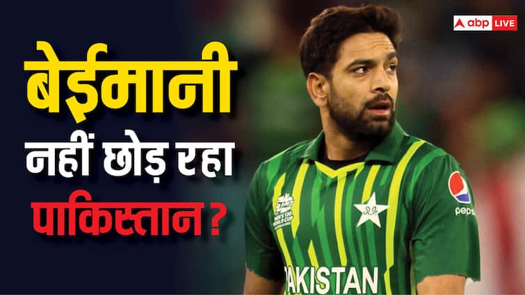 USA vs PAK Haris Rauf accused for ball tampering t20 world cup 2024 USA vs PAK: हारिस रऊफ ने कटवा दी पाकिस्तान की नाक? मैच के दौरान लगा बेईमानी का आरोप