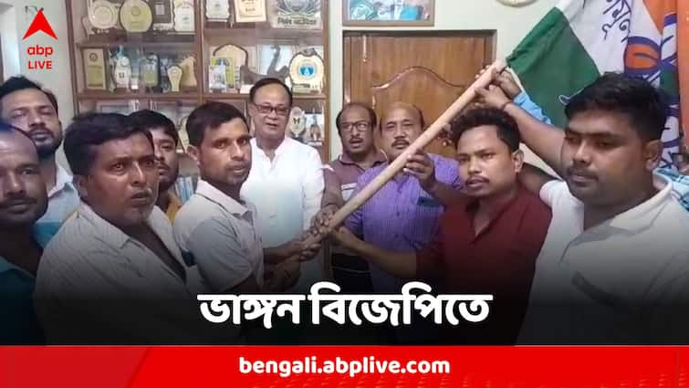 Election Results 2024 Nine Panchayat Members From BJP Join TMC In Coochbehar Coochbehar BJP Rift:নিশীথের হারের পর কোচবিহারে বিজেপিতে ভাঙ্গন, ১০ পঞ্চায়েত সদস্য তৃণমূলে