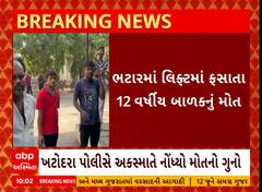 ABP News
