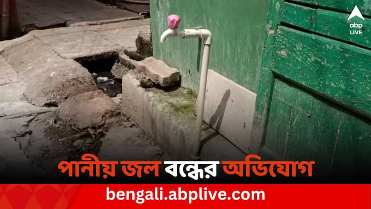 Loksabha Elections 2024 Results Rampurhat news Drinking water allegedly stop after TMC not get lead in Rampurhat 5 no ward Rampurhat News: ভোটে তৃণমূল লিড না পাওয়ায় রামপুরহাটে পানীয় জল বন্ধের অভিযোগ
