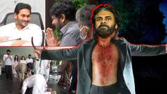Pawan kalyan Touched Chiranjeevi Feet |అన్న దండం పెడితే.. తమ్ముడు అధ:పాతాళంలోకి తొక్కేశారు