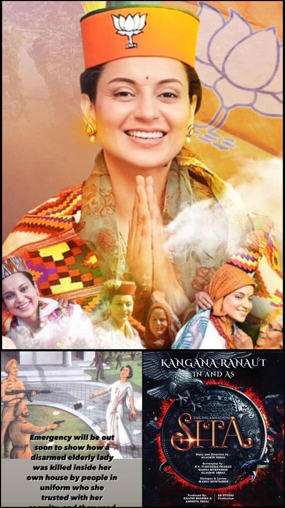 सांसद बनने के बाद इन जबरदस्त फिल्मों में नजर आएंगी बॉलीवुड की क्वीन कंगना रनौत