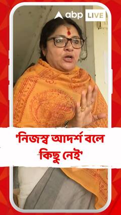 'নিজস্ব আদর্শ বলে কিছু নেই', তৃণমূলকে আক্রমণ লকেটের