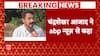 Chandrashekhar Azad says 'Poor's Voice will resonate in the parliament' | ABP News
