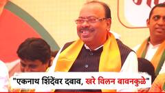 सर्व्हेच्या नावे एकनाथ शिंदेंवर दबाव, खरे विलन चंद्रशेखर बावनकुळेच, अमित शहांना भेटून कारवाईची मागणी करणार : कृपाल तुमाने