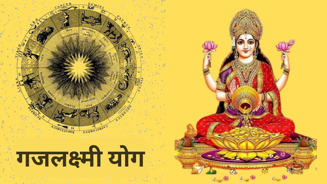 astrology panchang 7 June 2024 gajlaxmi rajyog shubh yogs formed today are Very Auspicious For these zodiac signs horoscope today taurus leo libra are lucky zodiacs Astrology : आज गजलक्ष्मी राजयोगासह जुळून आले अनेक शुभ योग; वृषभसह 'या' 5 राशींना येणार सोन्याचे दिवस, अनपेक्षित धनलाभाचे संकेत