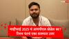 Rishabh Pant : महेंद्रसिंह धोनीचा सल्ला ते संजू सॅमसन सोबतची मैत्री, 17 नंबरची जर्सी का निवडली? रिषभ पंत म्हणतो...