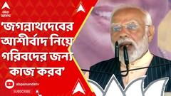 ABP News
