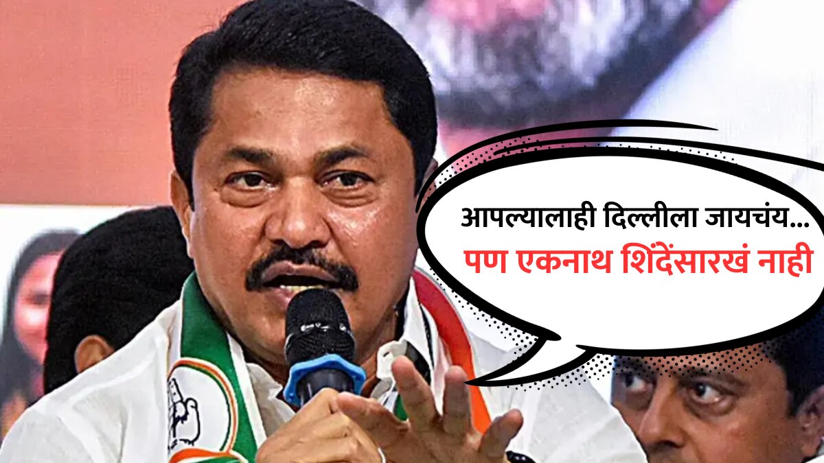 Congress Nana Patole Message To New Elected Mp Of Maharashtra Lok Sabha ...