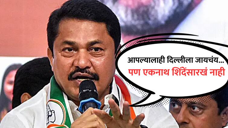 congress nana patole message to new elected mp of maharashtra lok sabha election mumbai congress meeting marathi news update Nana Patole : सर्वांनी बॅगा भरून ठेवा, उद्या आपल्याला दिल्लीला जायचं आहे; नाना पटोलेंचा काँग्रेसच्या खासदारांना संदेश