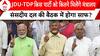 Election 2024  Result: TDP-JDU किसे मिलेंगे कितने मंत्रालय, संसदीय दल की बैठक में होगा फैसला? | ABP