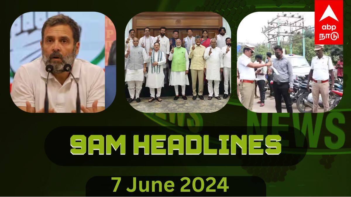 Morning Headlines: பாஜக கூட்டணி எம்.பிக்கள் ஆலோசனை; ஸ்டிக்கரால் உயர்நீதிமன்றம் போட்ட உத்தரவு: முக்கியச் செய்திகள்..