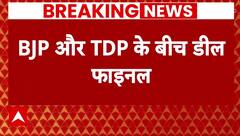 Election 2024: BJP-TDP के बीच फाइनल हुई डील, इन बड़ी मांगों पर हुई सहमति | Breaking news