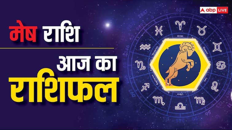 story Mesh Rashi Aries Horoscope today 8 June 2024 aaj ka rashifal for Business Love Career and Money 8 जून 2024, आज का राशिफल (Aaj ka Rashifal): मेष राशि वालों को आज नौकरी में तरक्की मिल सकती है