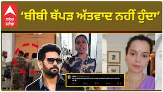 ਬੀਬੀ ਥੱਪੜ ਅੱਤਵਾਦ ਨਹੀਂ ਹੁੰਦਾ :ਜਸਬੀਰ ਜੱਸੀ Jasbir Jassi Reacts to Kangana's Statement