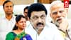 MK Stalin MASTER PLAN : திமுக எம்.பிக்கள் கூட்டம்..முதல்வரின் அதிரடி முடிவு!ஆட்டம் ஆரம்பம்