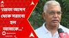 Dilip Ghosh: 'সঙ্ঘের লোকেরা বলেছিলেন আপনি না থাকলে পার্টিটার কী হবে', ফের বিস্ফোরক দিলীপ