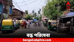 যাত্রী তোলাকে কেন্দ্র করে অটো-টোটোর বচসা, মহেশতলায় বন্ধ পরিষেবা