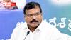 Botcha on transfers Allegations : బదిలీల కోసం లంచాలు తీసుకోలేదు - ఆరోపణలను ఖండించిన మాజీ మంత్రి బొత్స