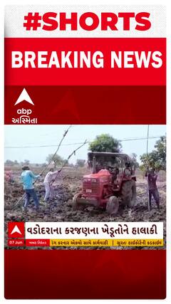 Vadodara News । વડોદરાના કરજણના ખેડૂતો વીજ કંપનીના પાપે થયા પરેશાન